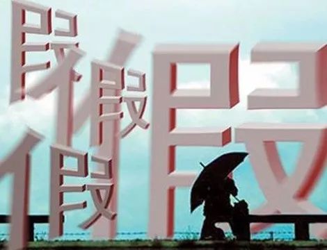 国家药监局通报不合格化妆品，消费者需警惕风险