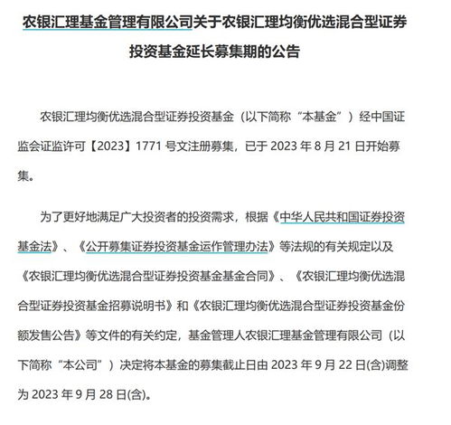 发行冰点或现逆向投资良机 前三季度新基数据深度解析与应对策略