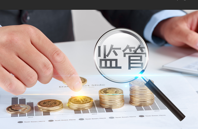 银保监会就保险资管产品三项配套规则公开征求意见，强化投资管理规范